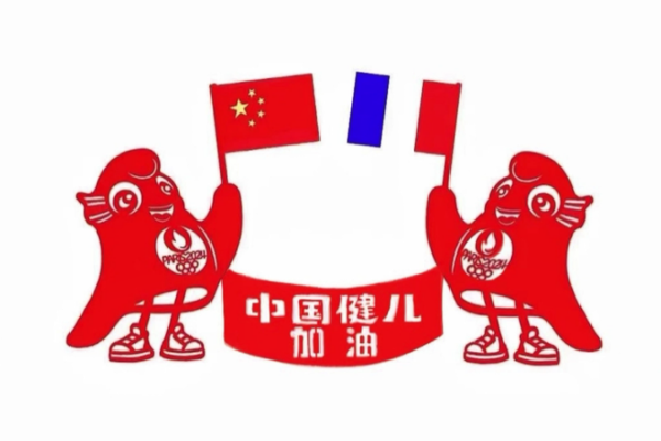 Aspectos_culturales_de_China___de_las_figuras_de_papel_a_los_bailes_virales_