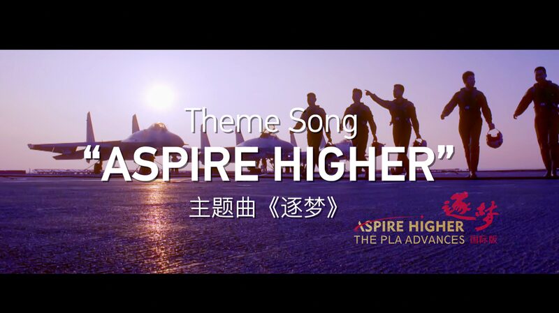 ___Aspira_Ma_s_Alto___El_Nuevo_Himno_Que_Inspira_a_la_Juventud_en_Todas_Partes video poster