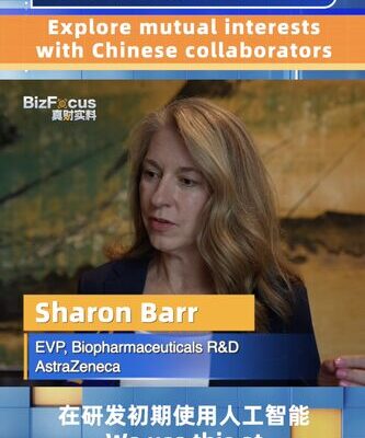 AstraZeneca_establece_un_plan_ambicioso___100_nuevos_medicamentos_en_China_en_5_an_os___ video poster