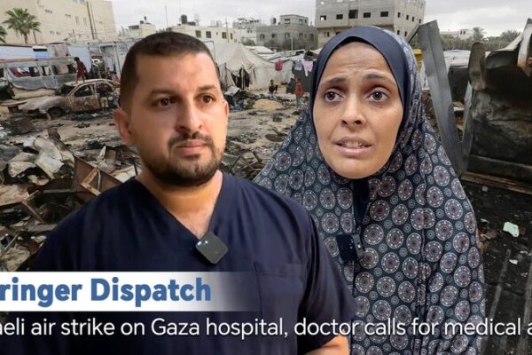 __Ataque_ae_reo_golpea_hospital_en_Gaza___Se_necesita_ayuda_urgente___ video poster