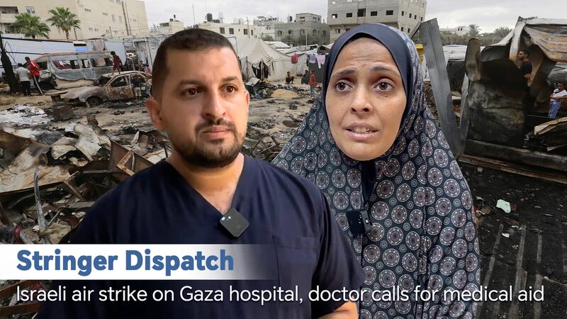 __Ataque_ae_reo_golpea_hospital_en_Gaza___Se_necesita_ayuda_urgente___ video poster