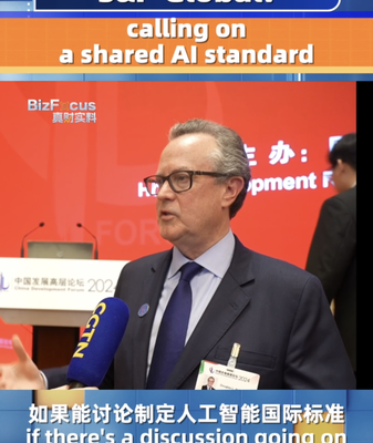 ¡Atención! S&P Global pide un estándar compartido de IA mientras China acelera _Atencio_n__S_P_Global_pide_un_esta_ndar_compartido_de_IA_mientras_China_acelera video poster