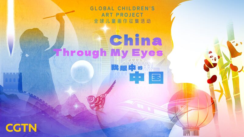 _Atencio_n_jo_venes_artistas__Compartan__China_a_trave_s_de_mis_ojos_____