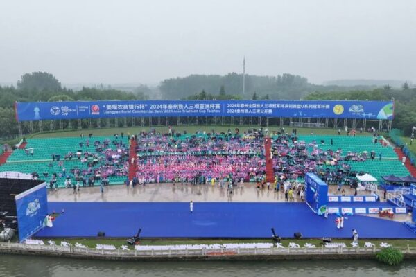 Atletas Persiguen Sueños Olímpicos en la Asia Triathlon Cup en Taizhou Atletas_Persiguen_Suen_os_Oli_mpicos_en_la_Asia_Triathlon_Cup_en_Taizhou video poster