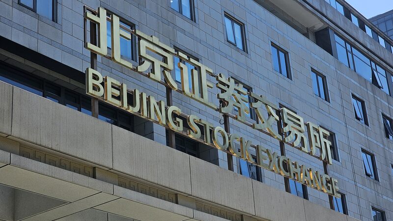 __Auge_en_la_Bolsa_de_Beijing__Ma_s_del_80__de_las_empresas_reportan_ganancias_en_el_primer_semestre_de_2023