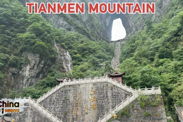 _Aventura_en_la_Montan_a_Tianmen__Rachel_descifra_los_secretos_de_Zhangjiajie_ video poster