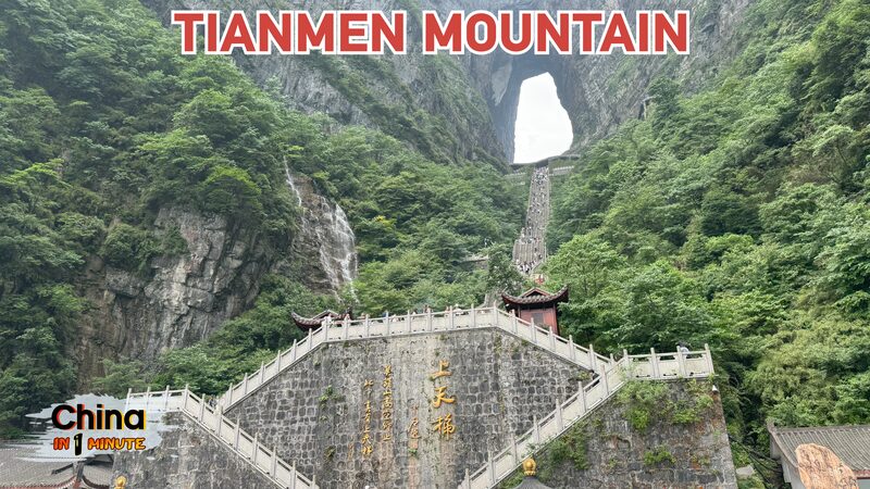 _Aventura_en_la_Montan_a_Tianmen__Rachel_descifra_los_secretos_de_Zhangjiajie_ video poster