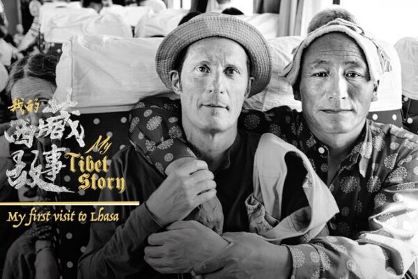 Aventura_sobre_rieles__el_primer_viaje_de_un_foto_grafo_a_Lhasa video poster