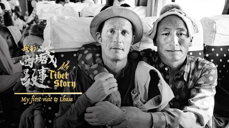 Aventura_sobre_rieles__el_primer_viaje_de_un_foto_grafo_a_Lhasa video poster