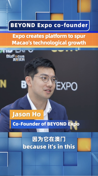 BEYOND_Expo_impulsa_el_crecimiento_tecnolo_gico_en_Macao__ video poster