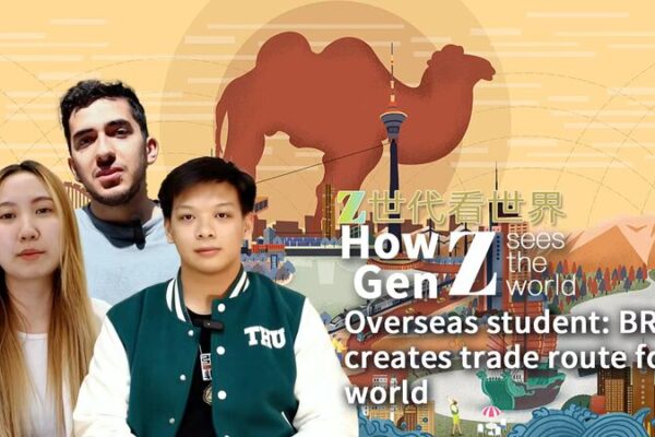 BRI Crea Ruta Comercial para el Mundo: Estudiante Extranjero Comparte Perspectivas 🌏 BRI_Crea_Ruta_Comercial_para_el_Mundo__Estudiante_Extranjero_Comparte_Perspectivas__ video poster
