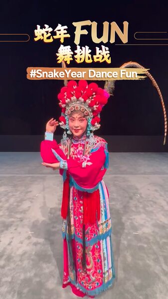 _Baila_hacia_el_An_o_de_la_Serpiente_con_Luo_Xiaowei_de_la_O_pera_de_Sichuan____ video poster