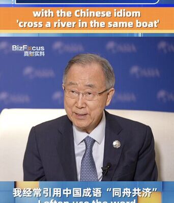Ban Ki-moon insta a la unidad con un dicho chino: ‘Cruzar un río en el mismo barco’ 🚣♂️ Ban_Ki_moon_insta_a_la_unidad_con_un_dicho_chino___Cruzar_un_ri_o_en_el_mismo_barco______ video poster