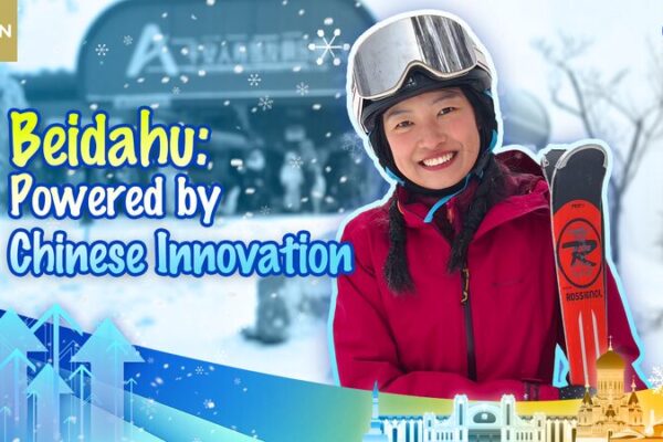 Beidahu__La_Revolucio_n_de_la_Innovacio_n_China_en_los_Deportes_de_Invierno video poster