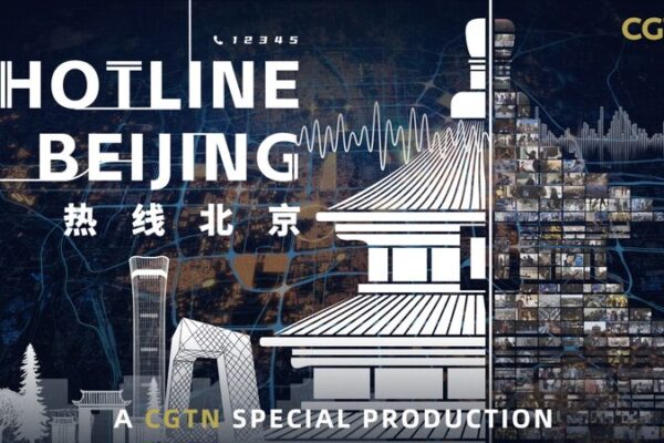 Beijing compartirá soluciones rápidas para la ciudad en foro global Beijing_compartira__soluciones_ra_pidas_para_la_ciudad_en_foro_global video poster