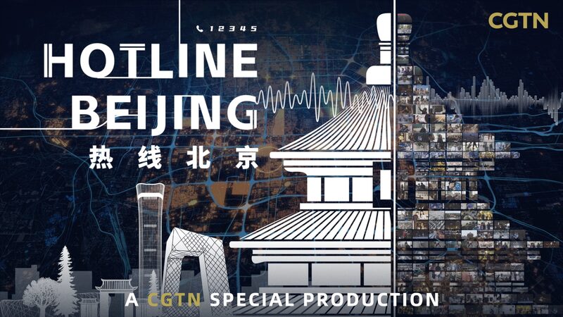 Beijing_compartira__soluciones_ra_pidas_para_la_ciudad_en_foro_global video poster