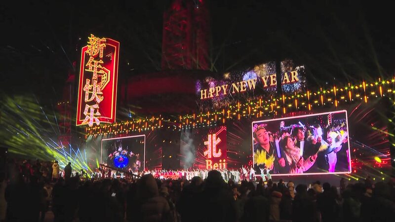 _Beijing_da_inicio_al_2025_con_una_e_pica_celebracio_n_en_el_Parque_Shougang___