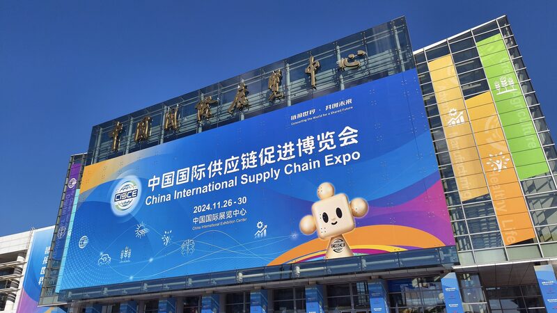 Beijing_inaugura_la_2a_Exposicio_n_de_la_Cadena_de_Suministro__Colaboracio_n_Global_en_el_Punto_de_Mira__