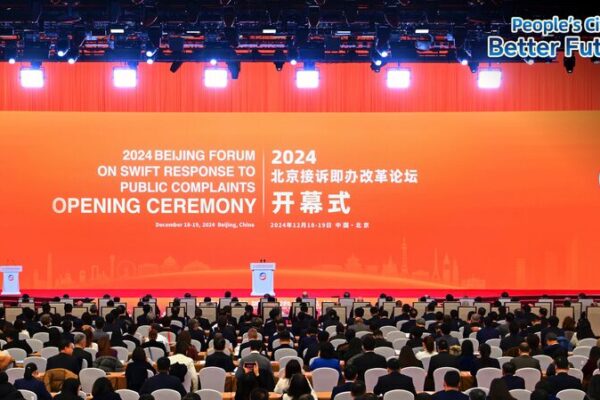 Beijing lanza foro para respuesta rápida a quejas públicas 🚀 Beijing_lanza_foro_para_respuesta_ra_pida_a_quejas_pu_blicas__