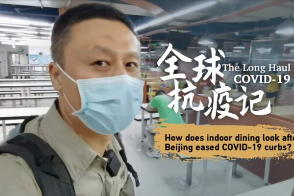 Beijing reabre sus restaurantes: Así luce el regreso del servicio en el interior Beijing_reabre_sus_restaurantes__Asi__luce_el_regreso_del_servicio_en_el_interior video poster