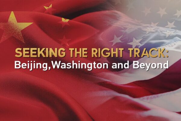 Beijing y Washington buscan un nuevo camino: optimismo después de la reunión de líderes en San Francisco Beijing_y_Washington_buscan_un_nuevo_camino__optimismo_despue_s_de_la_reunio_n_de_li_deres_en_San_Francisco video poster