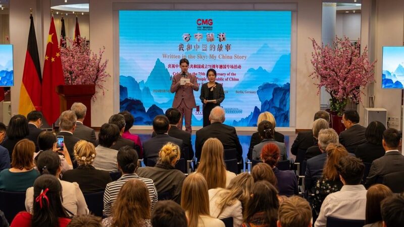 Berli_n_celebra_los_75_an_os_de_la_Repu_blica_Popular_China_con__Escrito_en_el_Cielo____