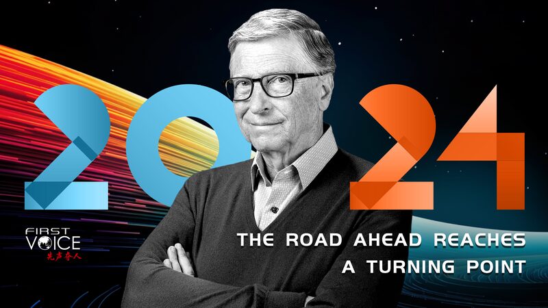 Bill_Gates_predice_un_punto_de_inflexio_n_en_2024__Mantenie_ndose_optimista_ante_los_desafi_os_globales video poster