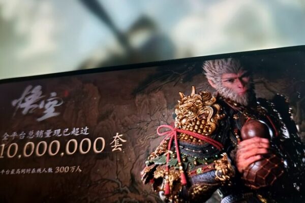 Black Myth: Wukong conquista el mundo de los videojuegos con 10 millones de copias vendidas Black_Myth__Wukong_conquista_el_mundo_de_los_videojuegos_con_10_millones_de_copias_vendidas