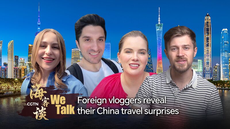 Blogueros_extranjeros_asombrados_por_las_maravillas_modernas_de_China_durante_visitas_sin_visa video poster