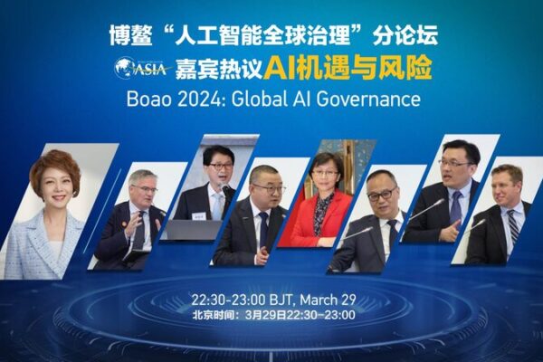 Boao_2024__Mentes_Globales_Discuten_Gobernanza_E_tica_de_la_IA___ video poster
