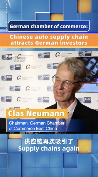 Boom_de_inversiones_alemanas_en_la_cadena_automotriz_china______ video poster