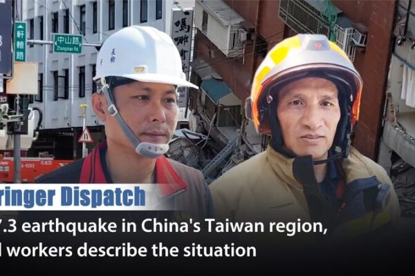 Bu_squeda_y_Rescate_en_Curso_Tras_Terremoto_de_Magnitud_7_3_en_la_Regio_n_de_Taiwa_n_de_China video poster