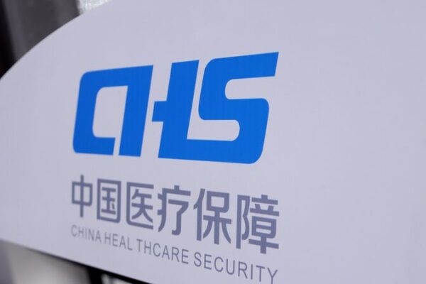 ¡Buenas noticias! El sistema de seguro médico de China mejora en 2023 🚀 _Buenas_noticias__El_sistema_de_seguro_me_dico_de_China_mejora_en_2023__