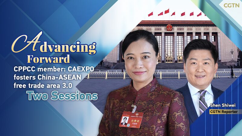 CAEXPO__Uniendo_China_y_ASEAN_para_un_Futuro_Pro_spero__ video poster