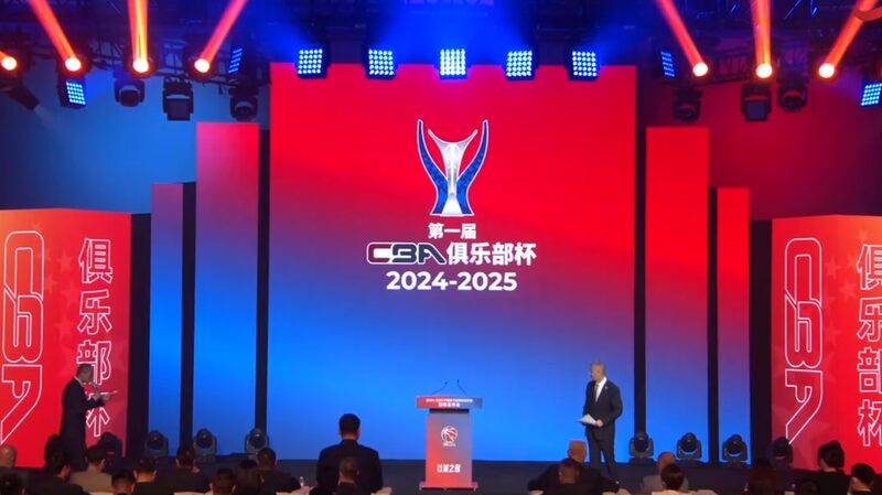 CBA_Presenta_Emocionante_Copa_de_Clubes_para_la_Temporada_2024_25__