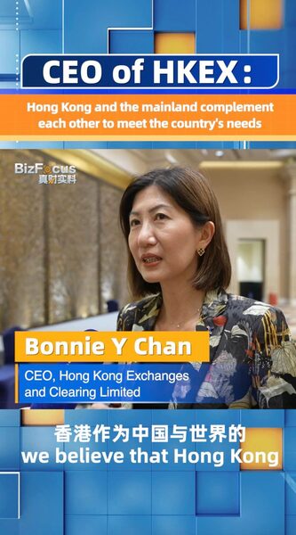CEO_de_HKEX__Hong_Kong_y_el_Continente_Unido_para_un_Mercado_Diversificado__ video poster