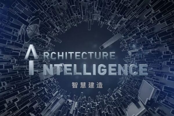CGTN y CSCEC lanzan ‘Era de la Inteligencia’ para mostrar la innovación china 🚀 CGTN_y_CSCEC_lanzan__Era_de_la_Inteligencia__para_mostrar_la_innovacio_n_china__ video poster