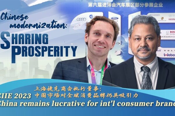 CIIE 2023: El optimismo se dispara mientras China se reabre a marcas globales CIIE_2023__El_optimismo_se_dispara_mientras_China_se_reabre_a_marcas_globales video poster