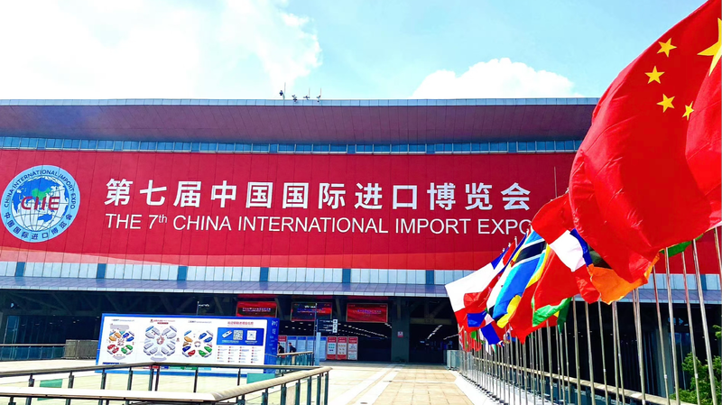 CIIE_2024___La_Fiesta_Global_de_Comercio_de_Shangha_i_Abre_Nuevas_Puertas___