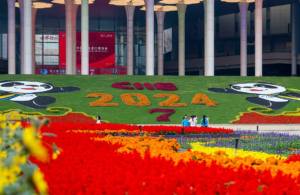 CIIE: Construyendo Puentes Más Allá del Comercio 🌉 La Expo de China Une al Mundo CIIE__Construyendo_Puentes_Ma_s_Alla__del_Comercio___La_Expo_de_China_Une_al_Mundo