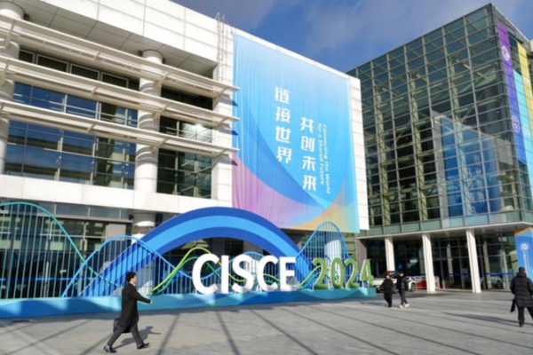 CISCE_2023_de_China__Conectando_al_Mundo_para_un_Futuro_Compartido__
