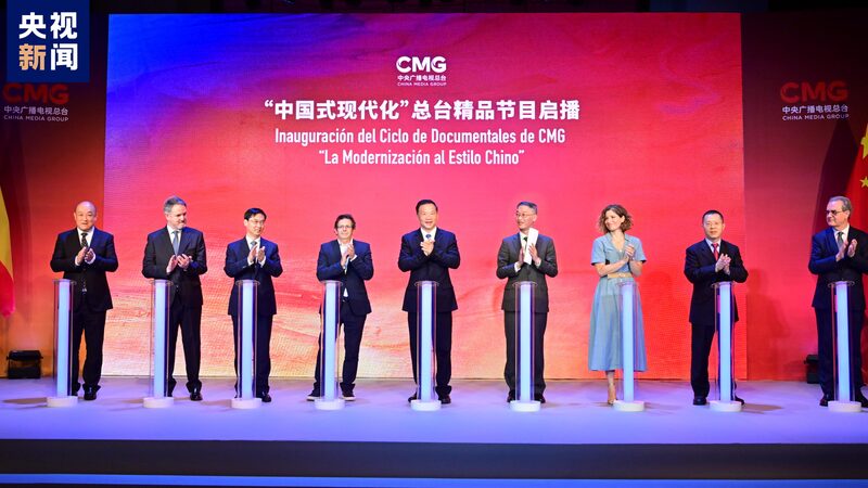 CMG_Conecta_Culturas__China_Encuentra_a_Espan_a_en_un_Dina_mico_Evento_en_Madrid__