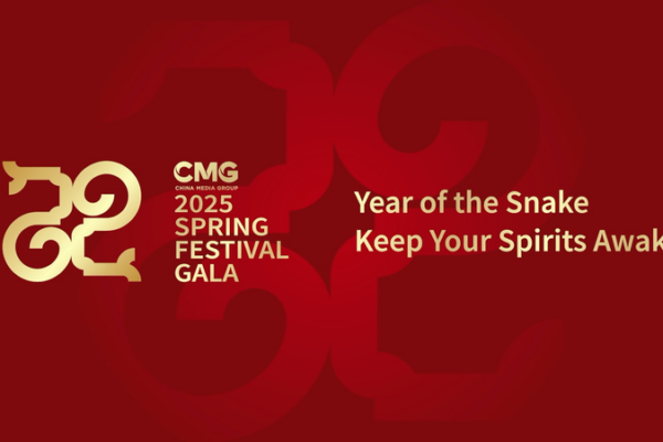 CMG_Lanza_el_Avance_de_la_Gala_del_Festival_de_Primavera_2025___Prepa_rate_para_el_An_o_de_la_Serpiente_ video poster