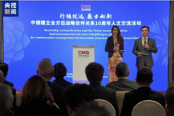 _CMG_Organiza_un_E_pico_Evento_China_Alemania_en_Mu_nich___
