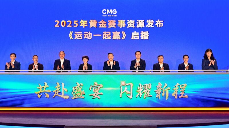 CMG_Presenta_Emocionante_Programa_Deportivo_para_2025__
