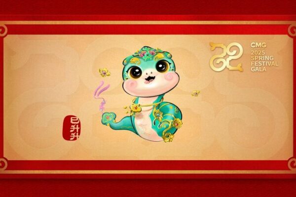 CMG_Presenta_Encantador_Mascota_de_Serpiente_para_la_Gala_del_Festival_de_Primavera_2025
