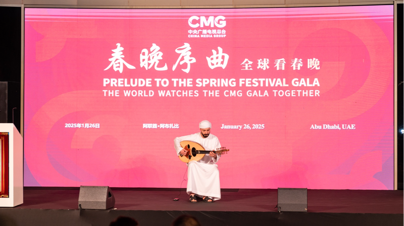 CMG_ilumina_Abu_Dabi_con__Preludio_a_la_Gala_del_Festival_de_Primavera___