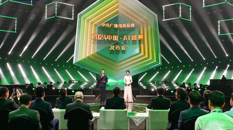 CMG_lanza_emocionante_programa_de_IA_en_Shenzhen___