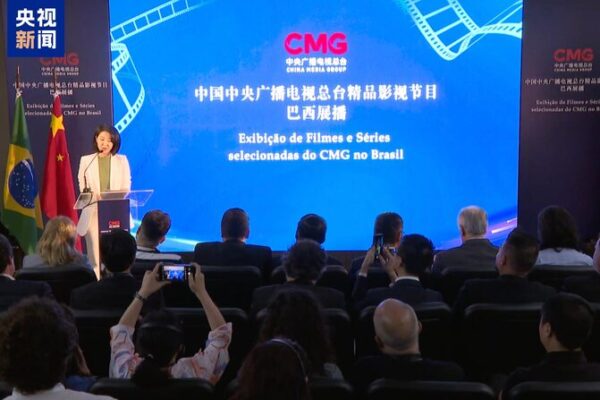 CMG_lanza_muestra_de_televisio_n_y_cine_chino_en_Sa_o_Paulo__