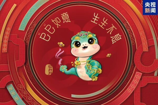 CMG_revela_espectacular_ensayo_para_la_Gala_del_Festival_de_Primavera_2025__